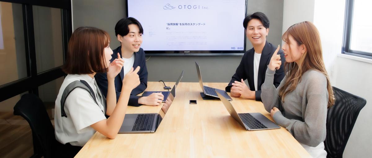 戦略立案から運用まで携わりませんか？｜本質的な支援をする採用ディレクターへ