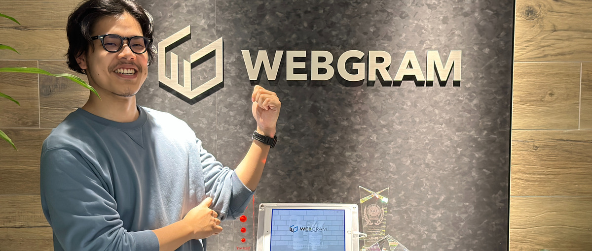 Web広告事務｜コツコツ数字を管理するのが得意な方歓迎