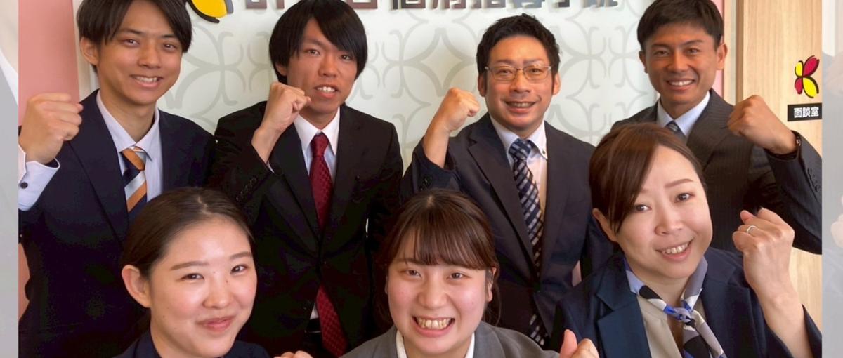 子どもの未来をつくる×誰かの成長を支えたいあなたへ。教室長に挑戦しよう！