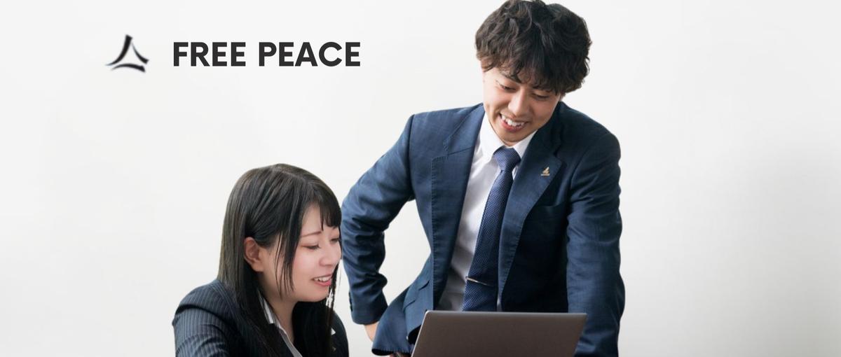 新卒｜役員直下の成長環境！仲間と挑戦し、共に成長できる営業募集