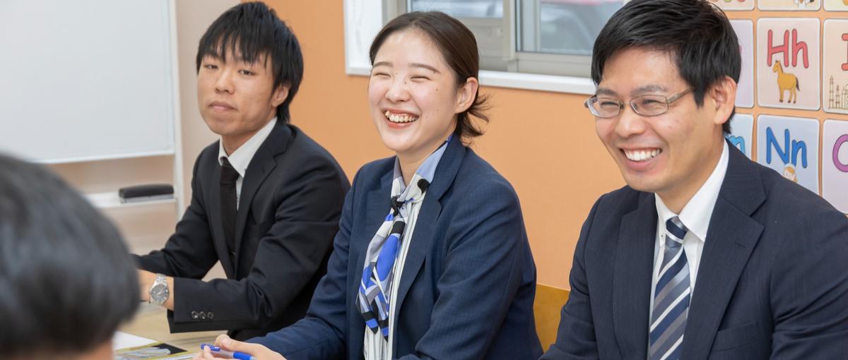 子どもの未来をつくる×誰かの成長を支えたいあなたへ。教室長に挑戦しよう！