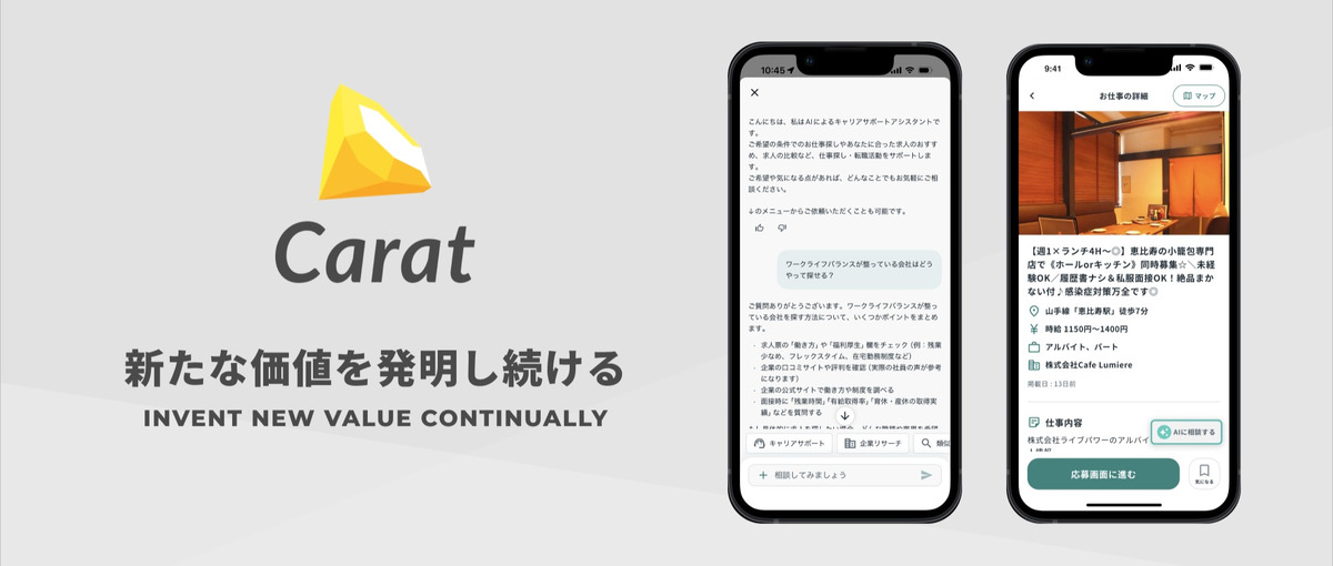 全国OK！｜動画×静止画の広告クリエイティブデザイナー募集