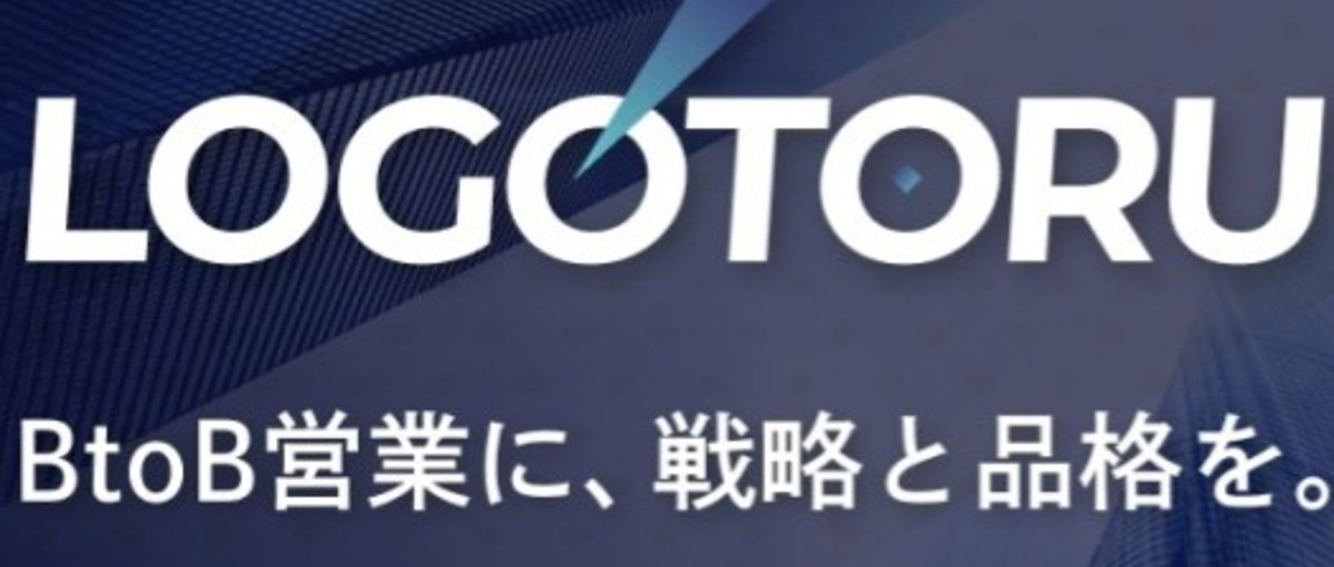 顧客を成功へ導く/営業支援ディレクター募集