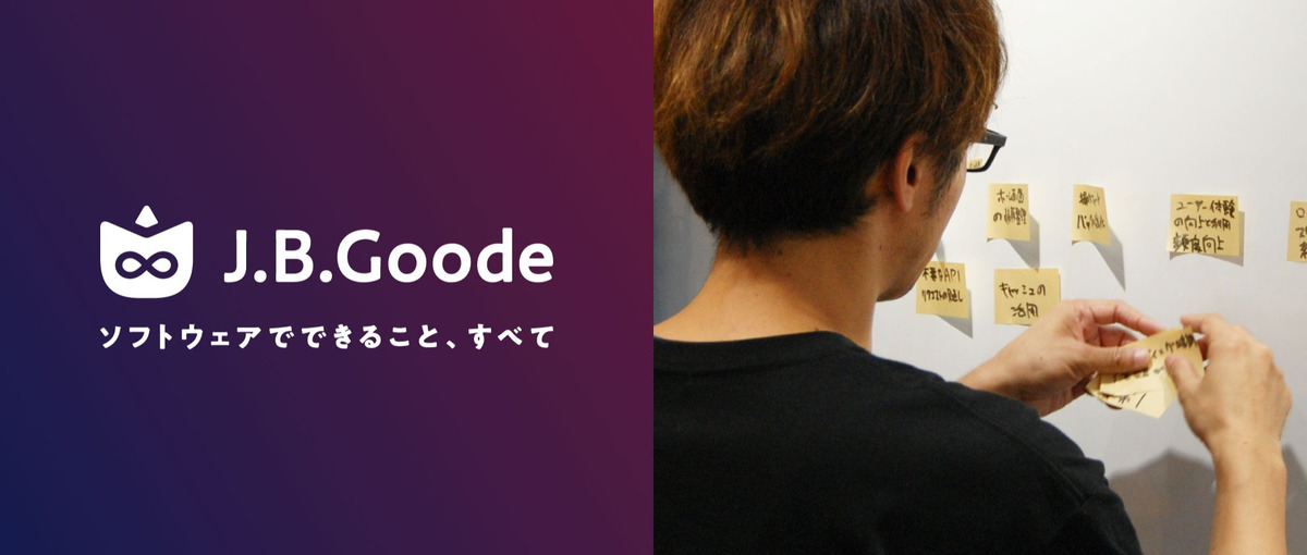 心斎橋｜UI/UXと動きで魅せるTypeScriptフロントエンジニア求む