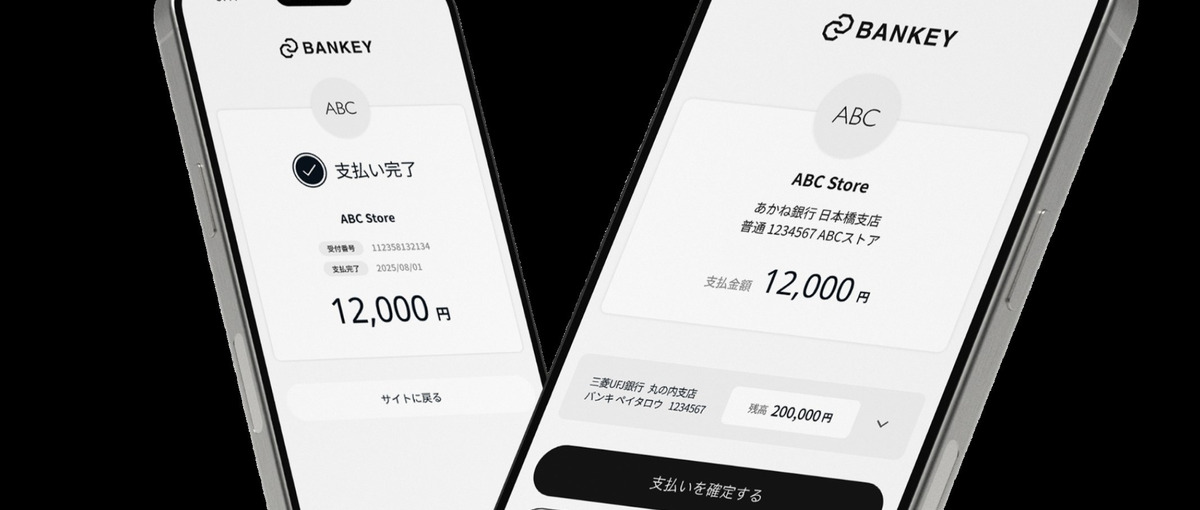 新しい決済サービスをともに牽引するモバイルエンジニア、募集！