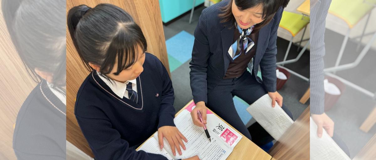 子どもの未来をつくる×誰かの成長を支えたいあなたへ。教室長に挑戦しよう！