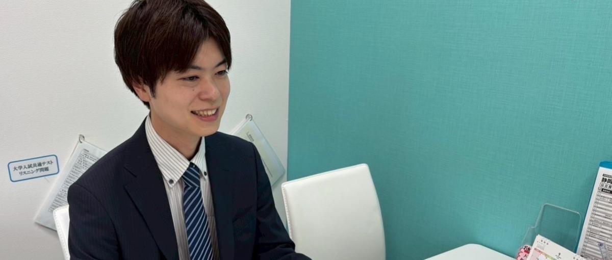 生徒一人ひとりの学習計画を共に考えよう。保護者からも信頼される教室長へ