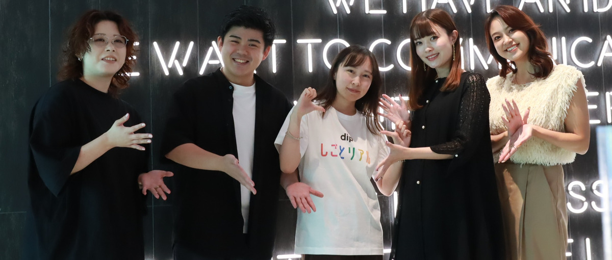 社内の魅力を代表して発信できる。社員インフルエンサー募集！