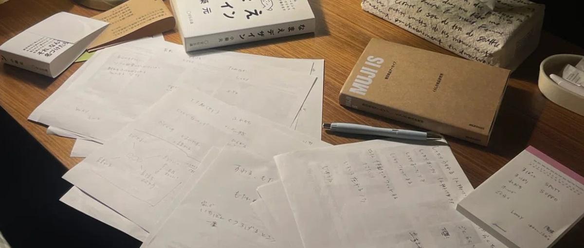 顧客体験をデザイン。戦略まで携わるデザイナー募集。