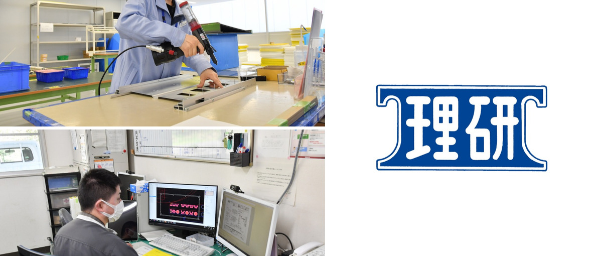 自社完結×スピード感。目に見える成果のある開発を、現場と共に。