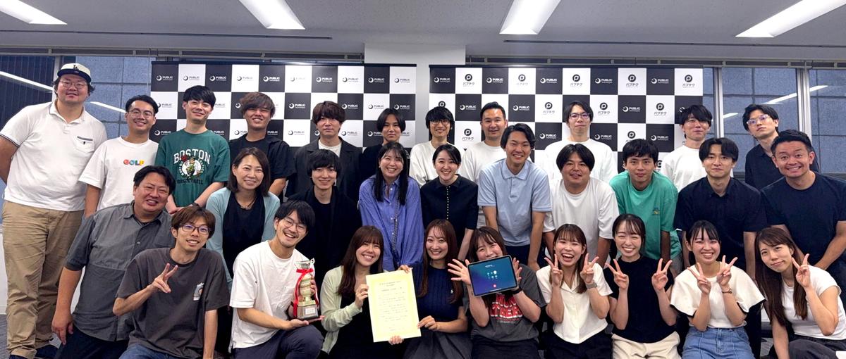 自治体向けライドシェアや生成AIサービスを届ける企業！バックオフィス募集！