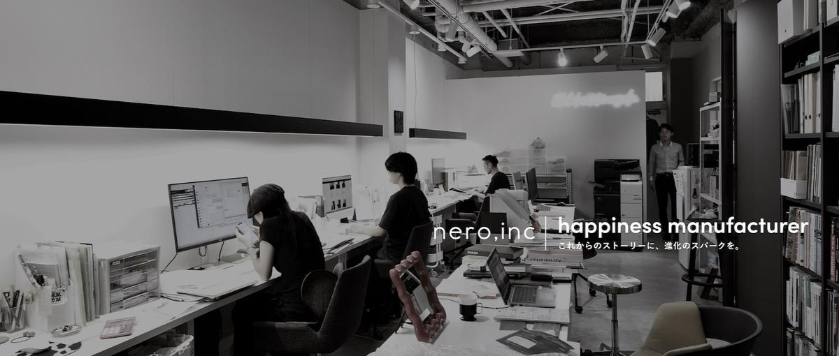  空間に新しい価値を生む挑戦。プロジェクトを牽引する空間デザイナー募集