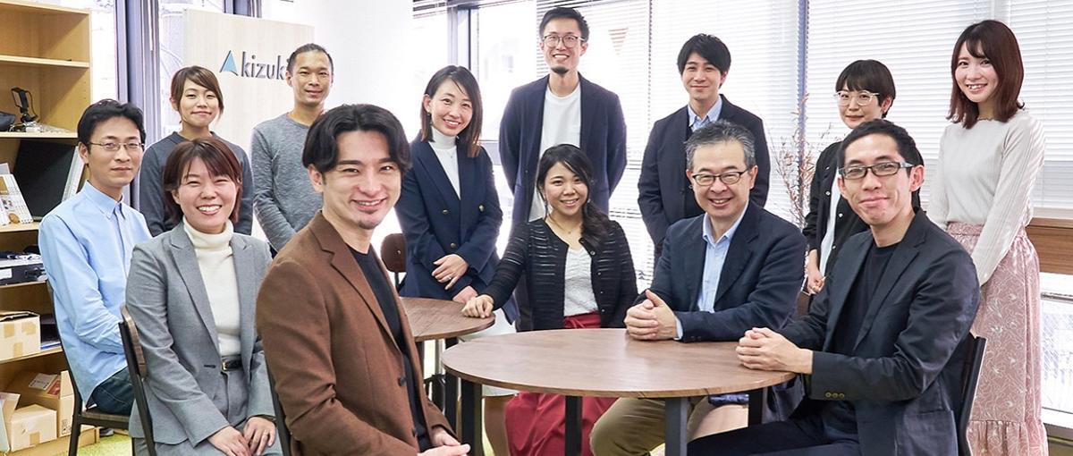 支援の第一歩。キズキのWebマーケティングのサポートを担うアシスタント募集