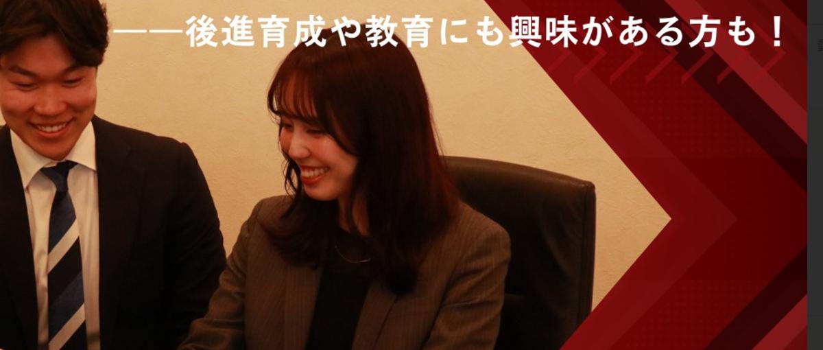 開発経験を活かしたPMになりませんか？スペシャリスト×チームワークを叶える