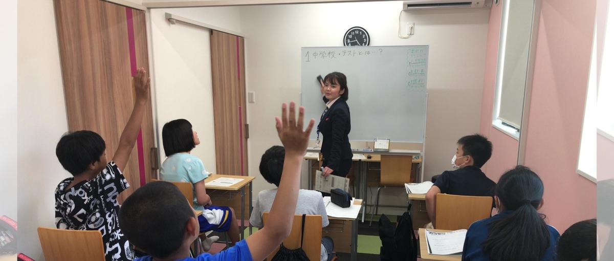 対人スキルを活かして教育の現場へ。チームで教室を支える仕事に挑もう