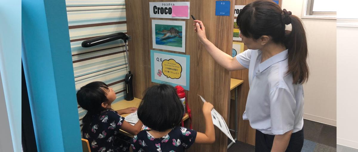 子どもの未来をつくる×誰かの成長を支えたいあなたへ。教室長に挑戦しよう！