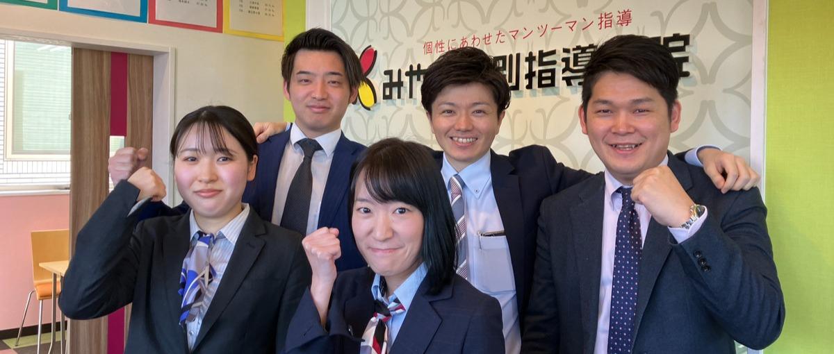 1200校のノウハウを学び活用しよう。地域から選ばれる学習環境を共に構築！