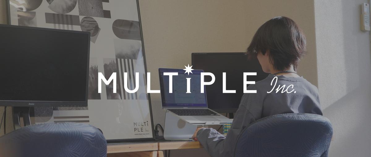 大きい会社じゃできない経験が、ここにはある。プロジェクトマネージャー募集！