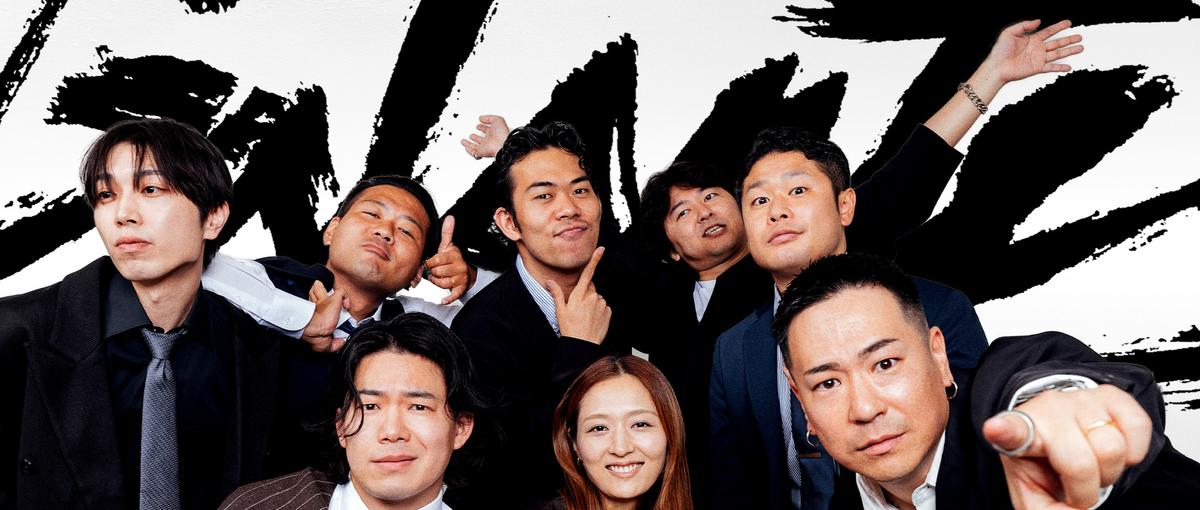 成長意欲MAXの学生求む！｜未来のキャリアを切り拓く環境で新規開拓営業