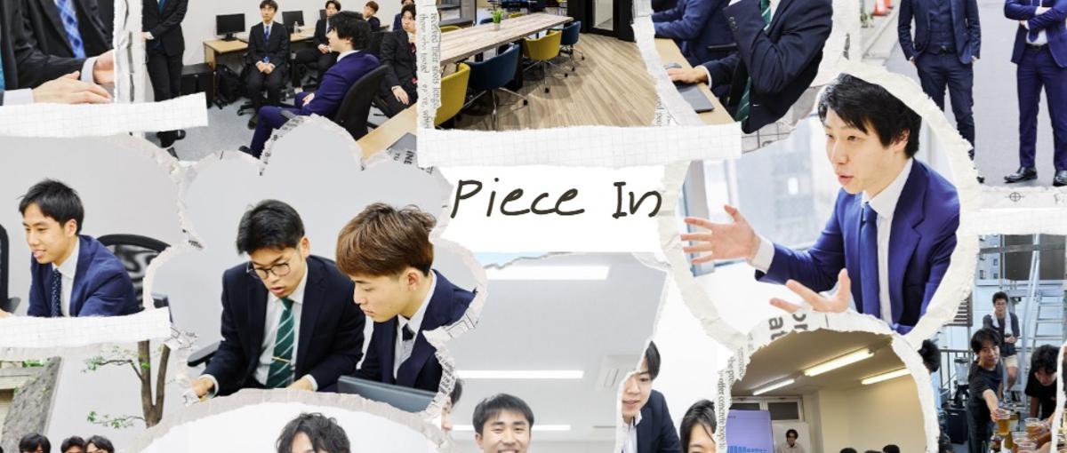 キーエンス流×圧倒的成長｜営業を科学する急成長企業｜第二章増員募集開始