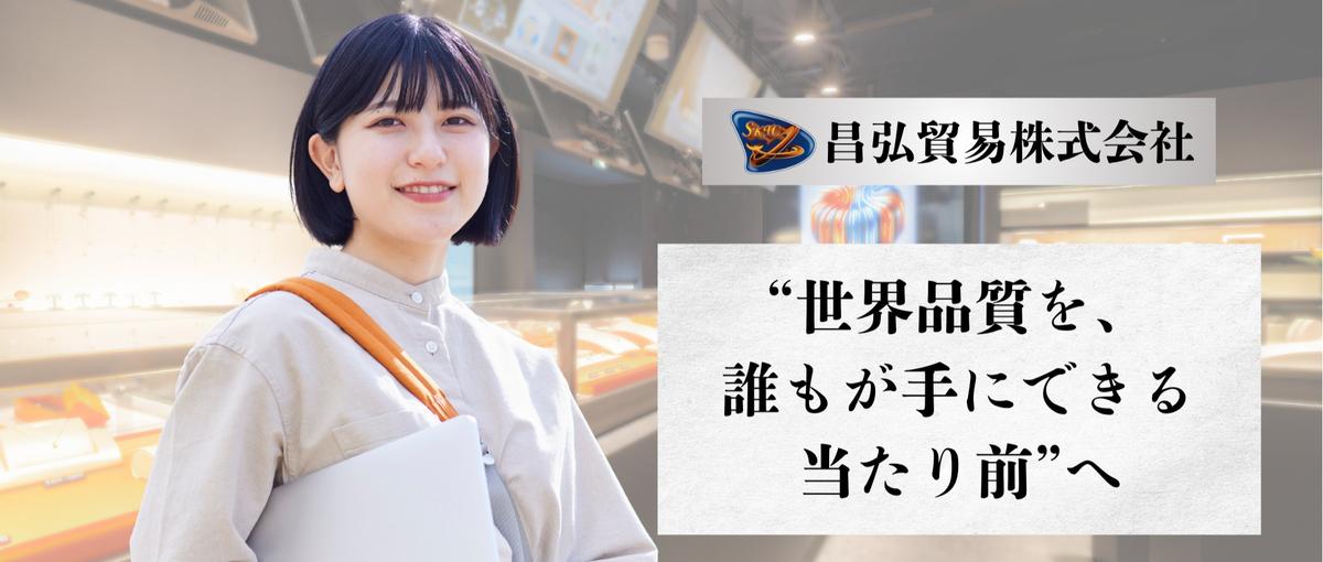 F24×ラボグロウン×新店舗立ち上げ｜ジュエリーの新常識が始まる現場へ。