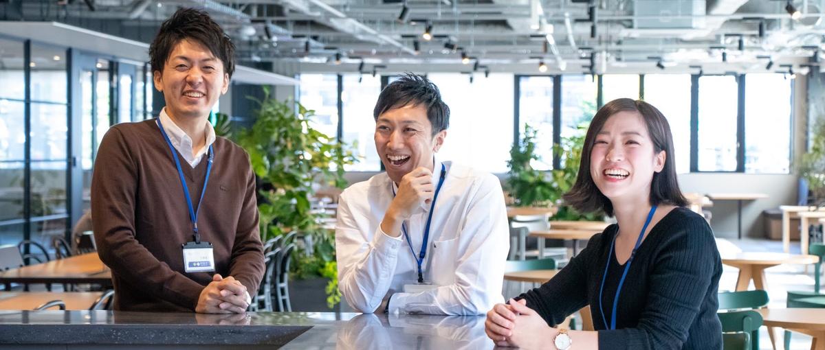 新卒/小売業以外の事業も沢山あります！北海道の地域課題を解決する挑戦者募集