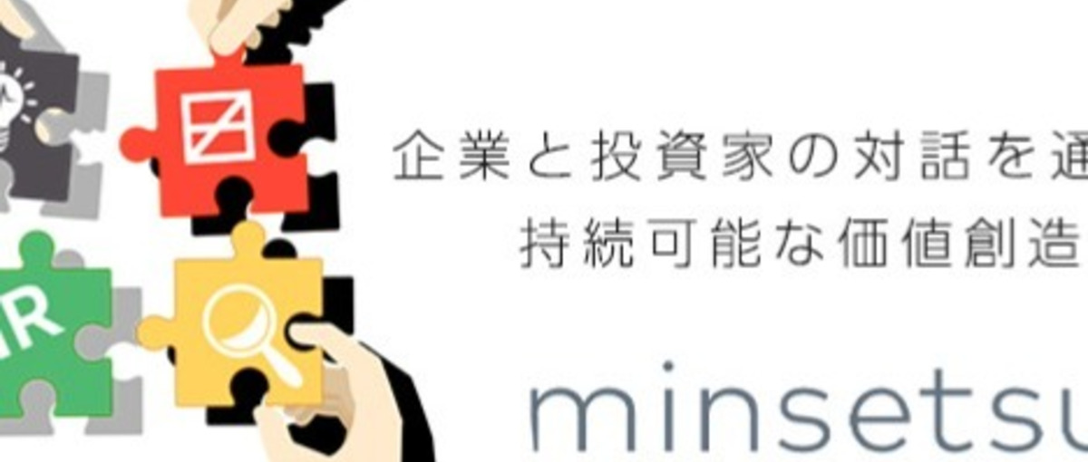 次期幹部候補募集｜COO直下で学び・創る、AI時代の経営ポジション