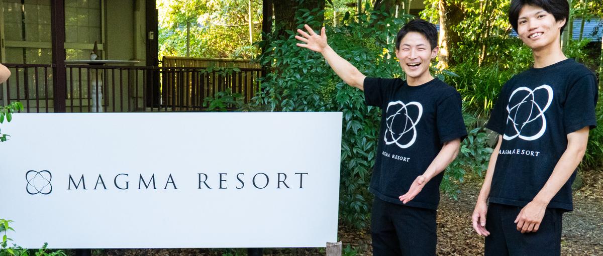 入社1年目から経営サイドへ。新しい価値を生み出す事業企画メンバー募集！