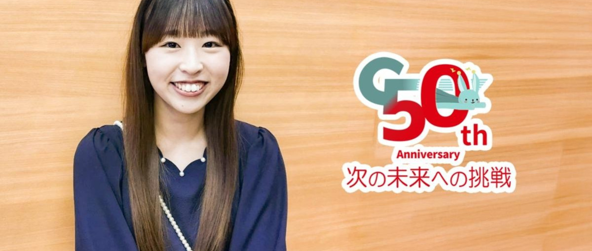 憧れられる社会人になりたい！でもどうするべきか分からない27卒大募集!