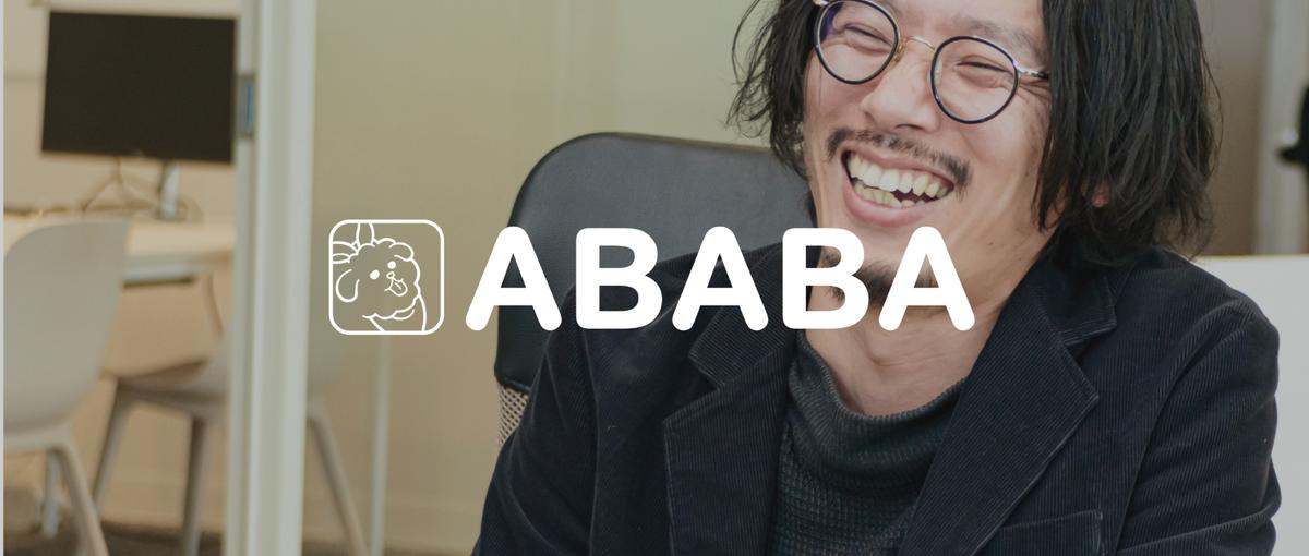 作ることが目的になっていませんか？ 本質を追求するデザインに挑戦しよう。