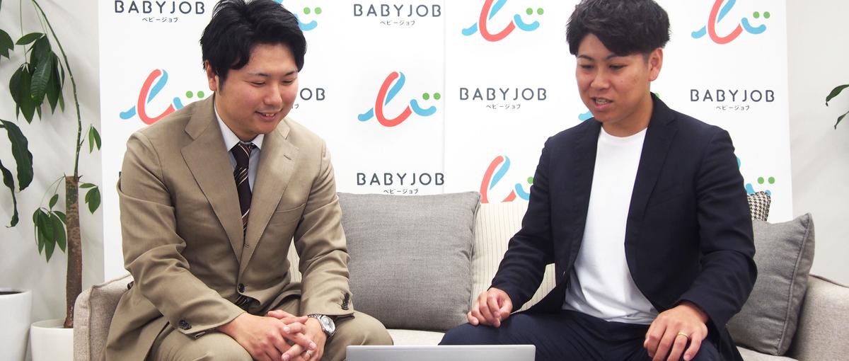 営業マネージャー候補募集｜営業組織を強化するキーパーソンに！