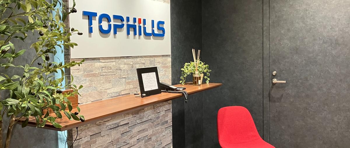 東京/パッケージ導入SE/リーダー候補/人と話すのが好きな方、大歓迎