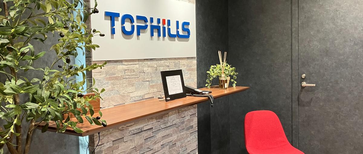 鎌倉/開発・インフラ/神奈川県内で働きませんか？