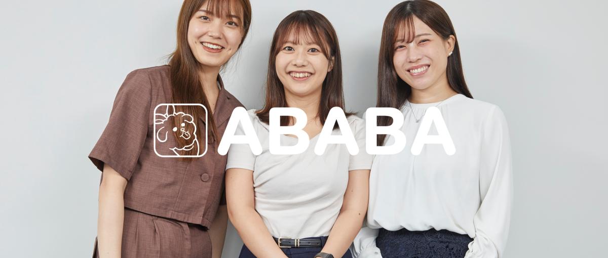 採用から社会課題を解決。本質的な採用支援で、人と企業の未来を創りませんか？