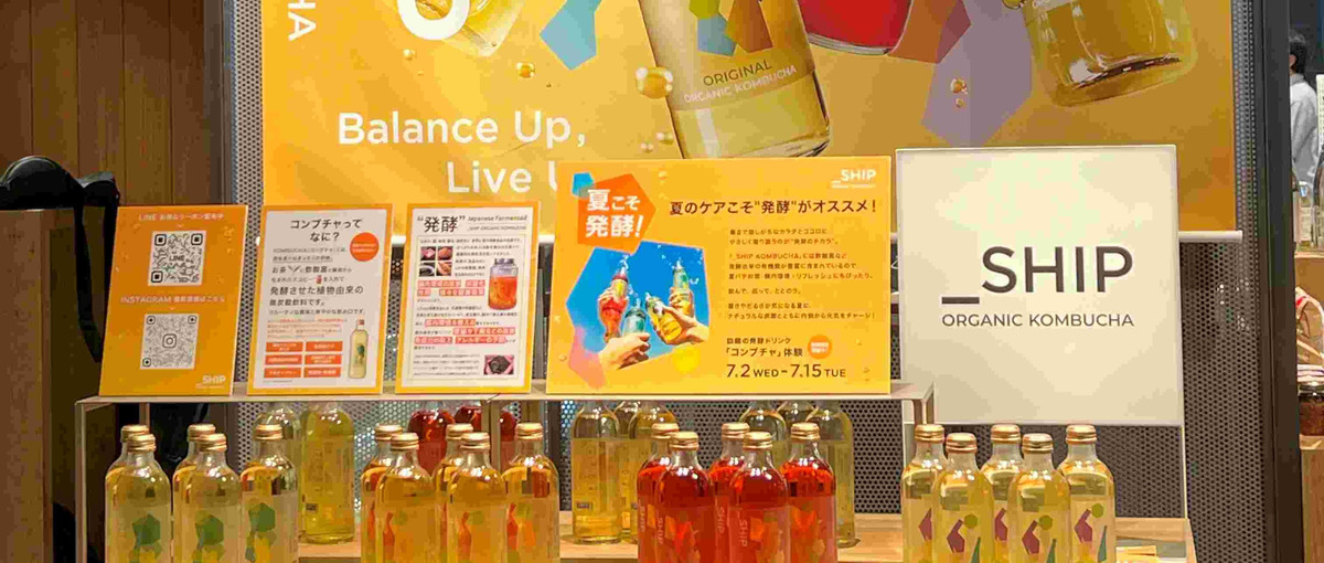 都内メイン！催事・試飲会で_SHIP KOMBUCHAの魅力を伝える仕事！