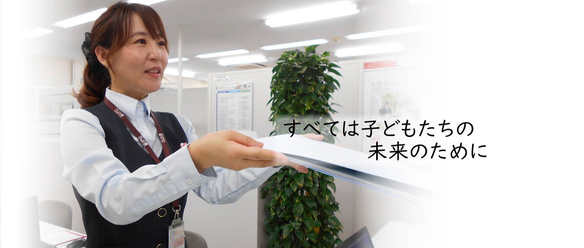 アルバイト／横浜駅前校・仕事を通してスキルアップ／笑顔で生徒の心の支えに