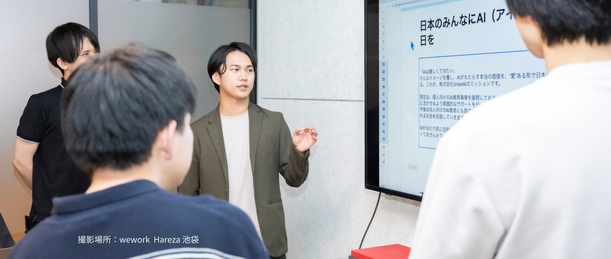 0→1フェーズ法人事業！裁量大きく挑戦できる営業コアメンバー募集