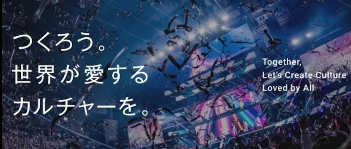 幹部候補_27卒ビジネス職を募集！VTuber事業を運営するXRテック企業