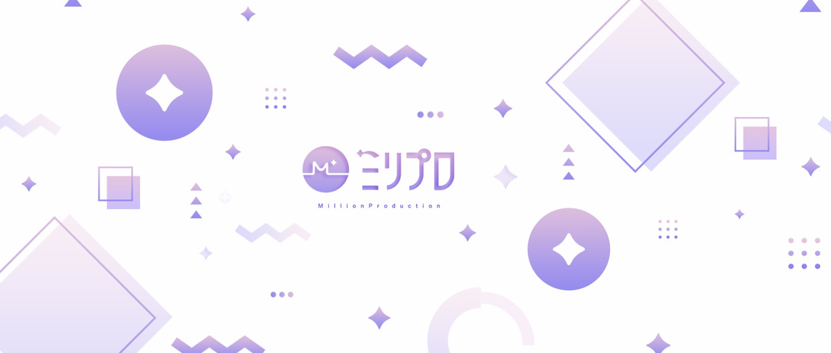 急成長中のVTuber事務所でアニメを制作するシナリオライターを募集中！