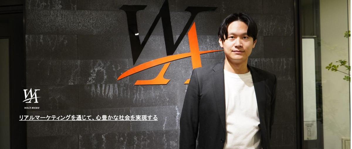 最高の仲間は、最強のライバル。大学生活で一番、熱狂できるインターン！