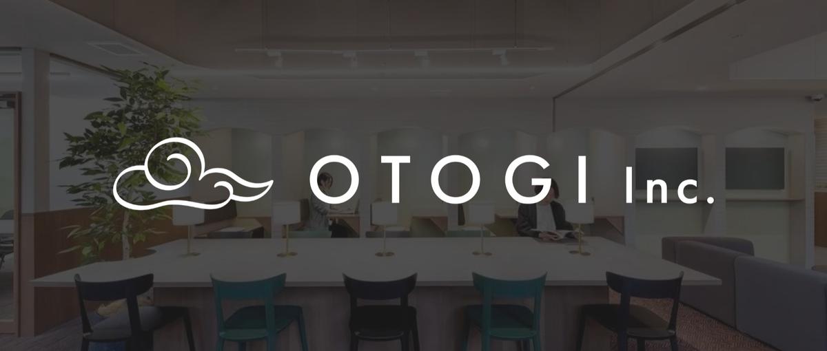 コンテンツ2,500本以上の実績。企業の魅力を引き出す採用のプロを募集