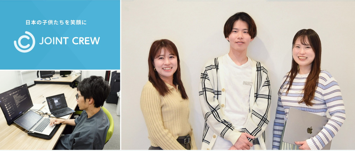 フリーランス募集！クラウドエンジニア | AWS, Azureなど