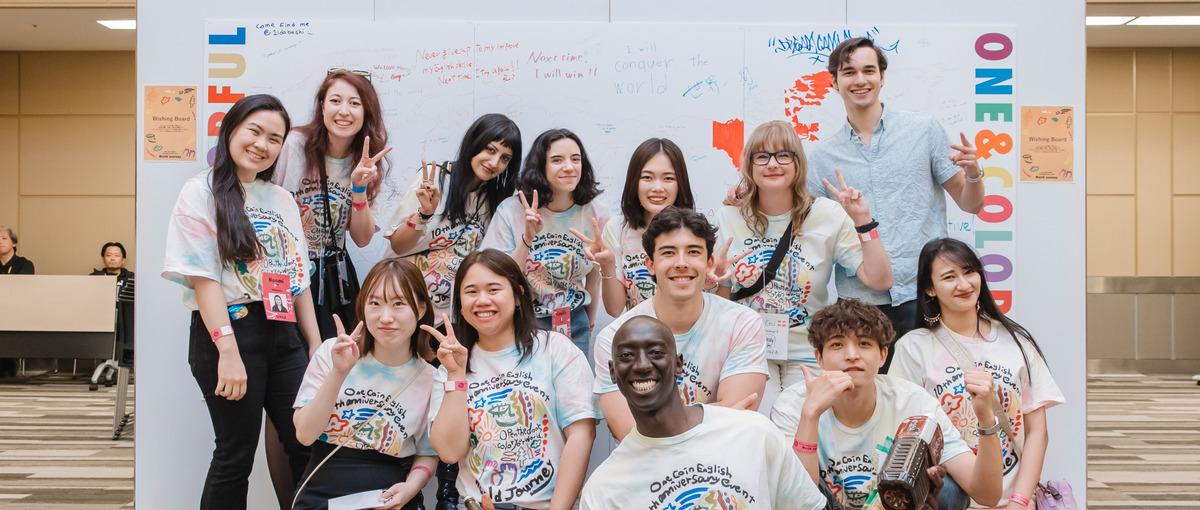 Teach English to wonderful students!