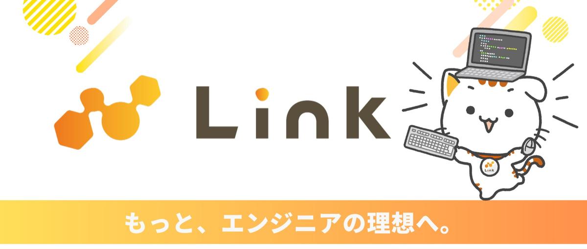 社員の半分がリファラル入社！エンジニアのための制度が整っています！