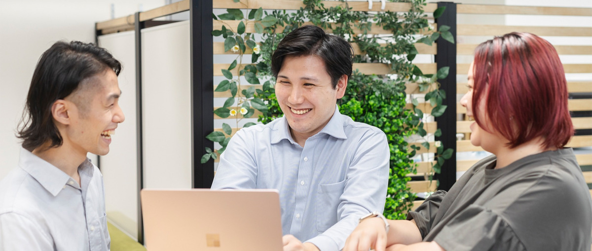 希望最優先の技術者集団。上流から構築・運用まで成長できるインフラエンジニア