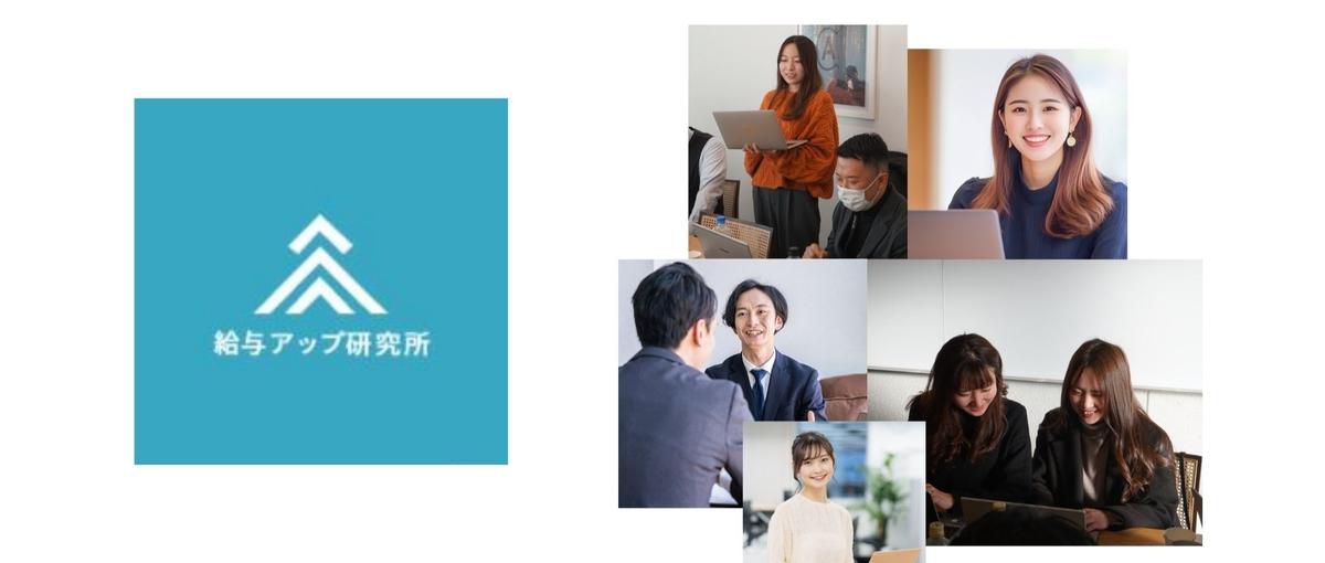 福岡｜信頼を軸とする提案営業×制度浸透まで責任を持つコンサル担当を募集！