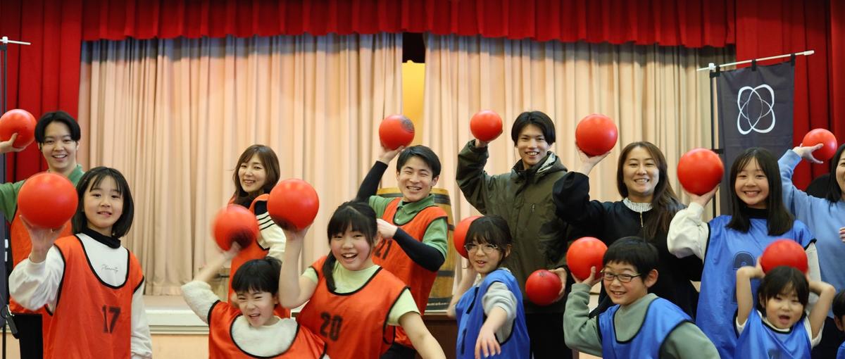 地方創生×エンタメ！子どもの笑顔で地域を元気に！インターン生募集！