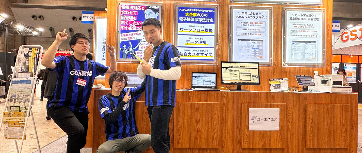 設立50年×安定基盤×成長フェーズで挑む！仕組みを創る営業職