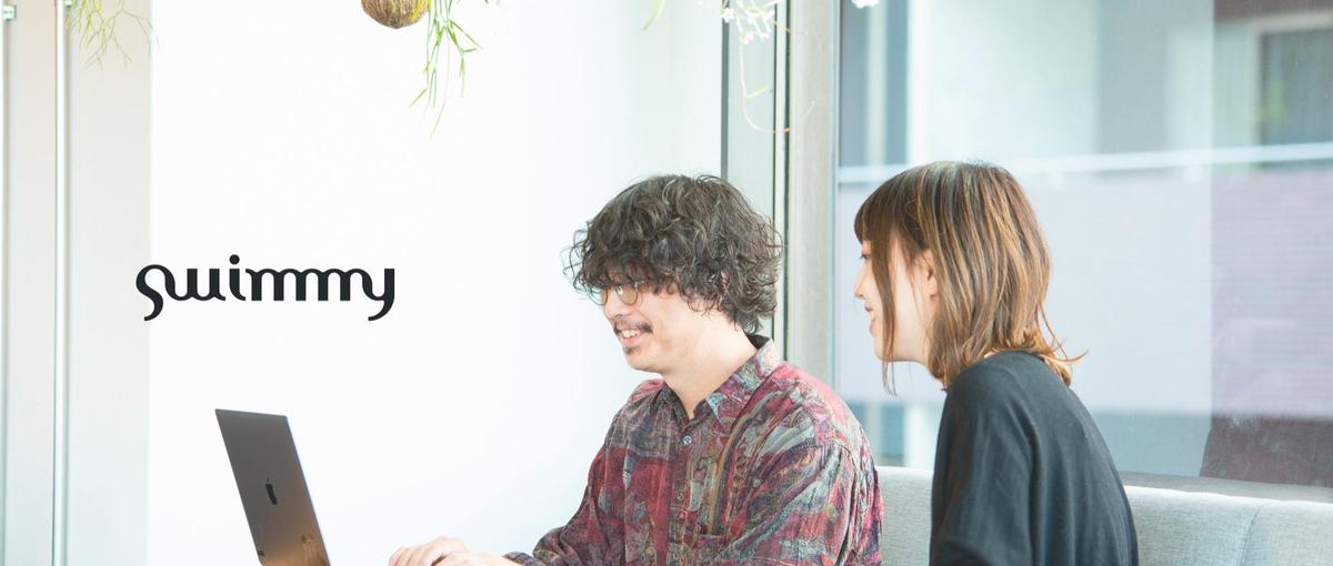 実務経験問わず！ブランドの世界観を形にする、マークアップエンジニア募集