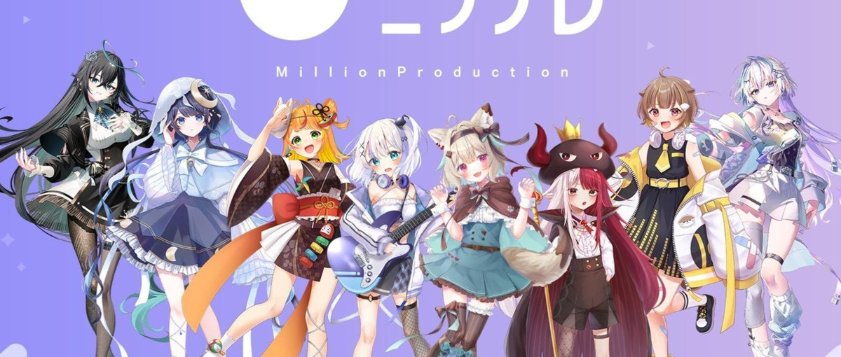 VTuber事務所のアートディレクターを募集！